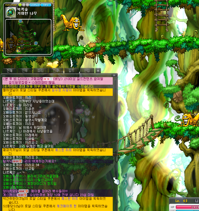 가볍게 새로 하고 있는데 자리선언+계정정지 드립 들었음_1.png