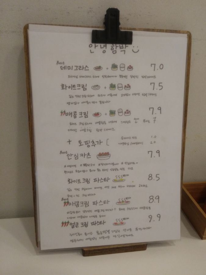 회사분에게 얘기듣고 가본 함박스테이크집 | 음식 갤러리 회사분에게 얘기듣고 가본 함박스테이크집 | 음식 갤러리 | 루리웹