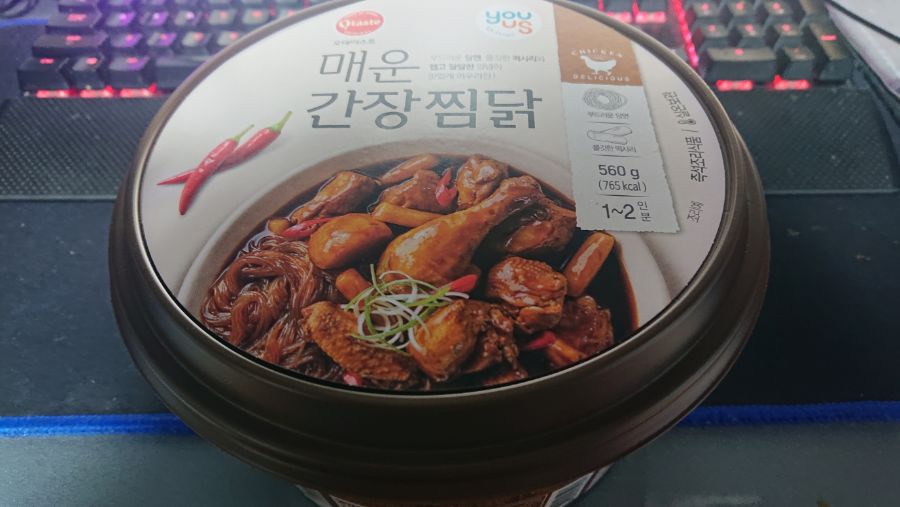 편의점 찜닭.jpg | 유머 게시판 | 루리웹 편의점 찜닭.jpg | 유머 게시판