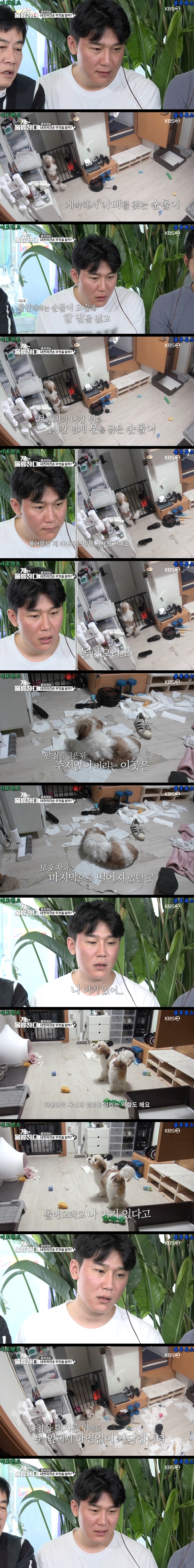 강형욱의 개목식당 -1인가구편- (스압)_2.jpeg