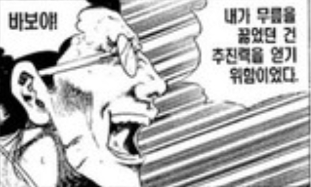 꿇어라.. 이것이 너와 나의 눈높이다_1.jpg