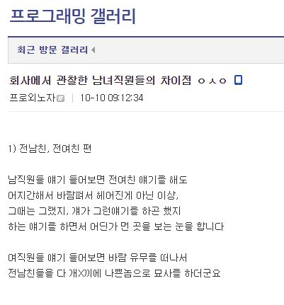 일본 4년 살면서 들은 명언들.jpg를 걸러야 할 이유(스압)_2.jpg