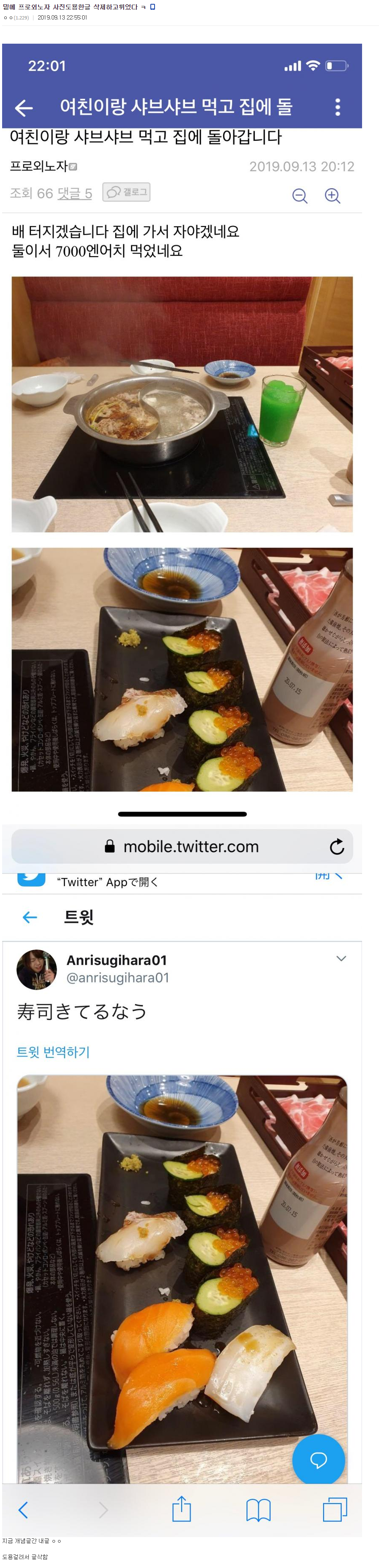 일본 4년 살면서 들은 명언들.jpg를 걸러야 할 이유(스압)_10.png