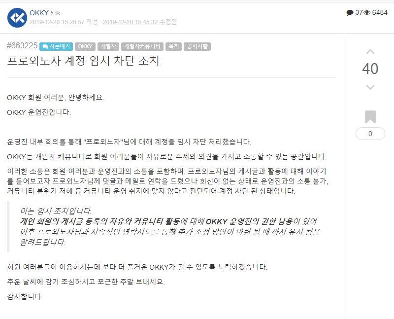 일본 4년 살면서 들은 명언들.jpg를 걸러야 할 이유(스압)_6.jpg