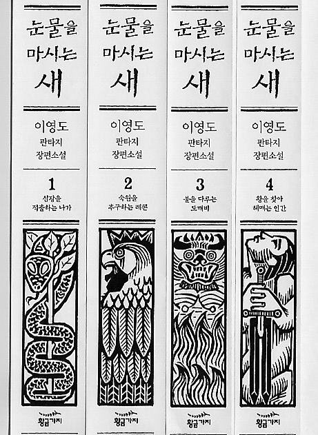 한국적 소재라서 흥행하지 못한거같다면 만든이의 능력을 의심해라_1.jpg