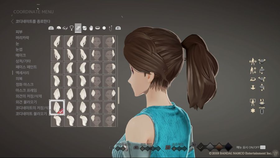 커마 소개 - 겨울왕국 [엘사]_42.jpg