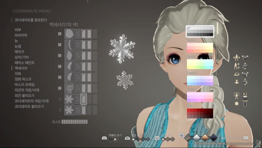 커마 소개 - 겨울왕국 [엘사]_57.jpg