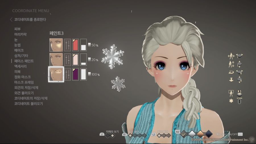 커마 소개 - 겨울왕국 [엘사]_58.jpg