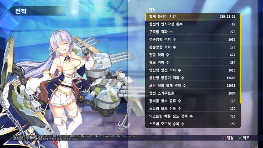 저도 플래획득했습니다_2.jpg