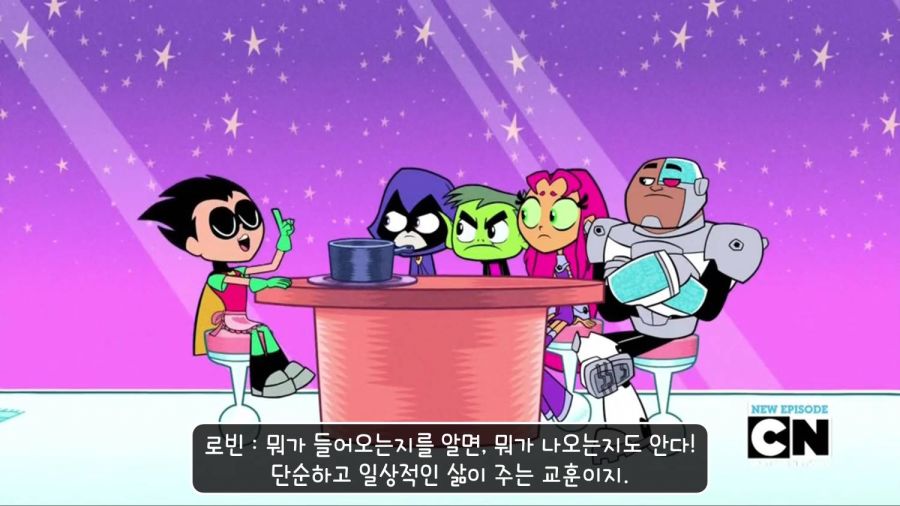 틴타고) 한국인들은 적당히라는걸 모르나..._7.jpg