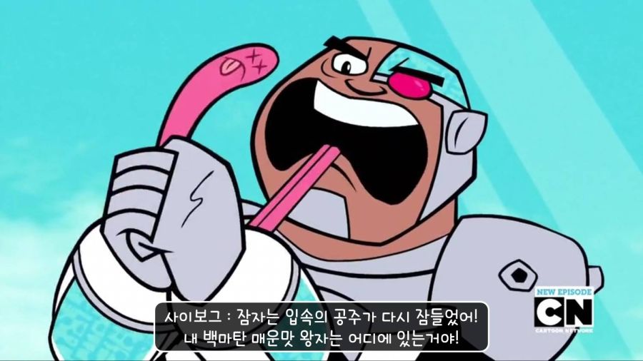 틴타고) 한국인들은 적당히라는걸 모르나..._42.jpg