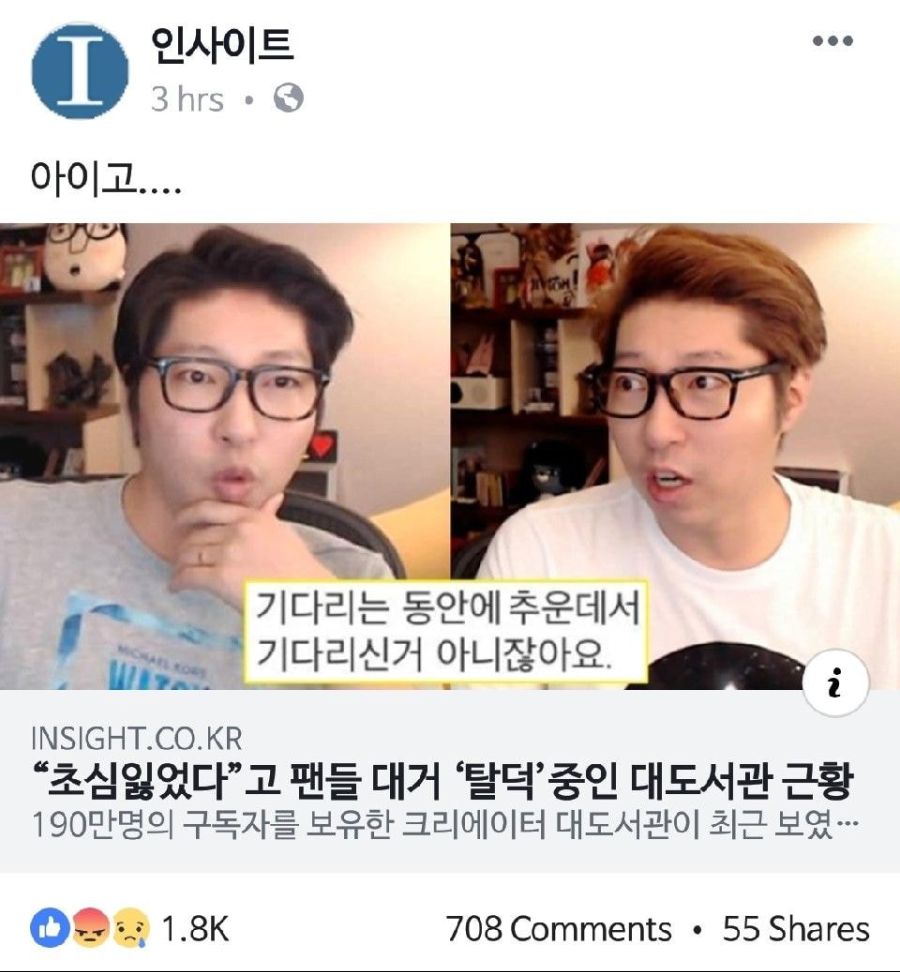 인방계에서 가장 독보적인 캐릭터 | (백업)유머 게시판(2018-2020) | RULIWEB 인방계에서 가장 독보적인 캐릭터 | (백업)유머 게시판(2018-2020) | Ruliweb