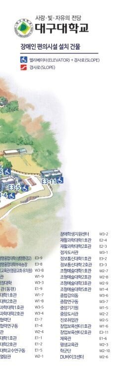 우리 학교에 4호관은 없습니다._3.jpg