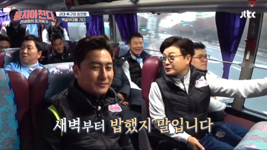멤버 다수가 군면제인 예능프로그램.JPG_8.png