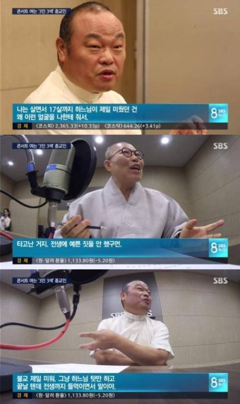 불교가 싫은 이유_1.jpg