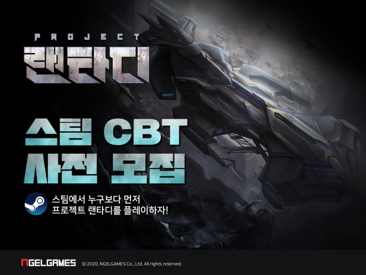 스팀 이미지