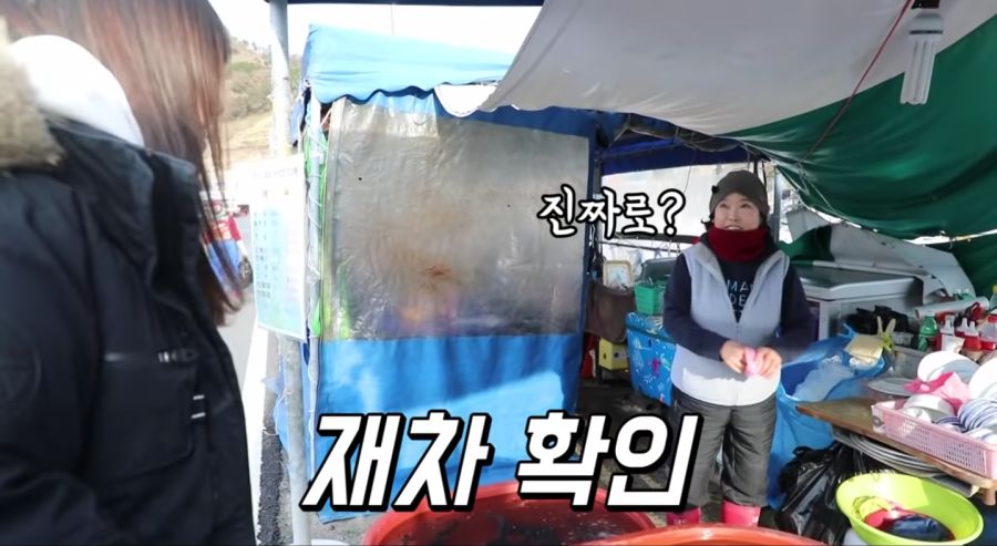 쯔양이 주문하는 양을 처음 본 상인들의 한결같은 반응_8.png