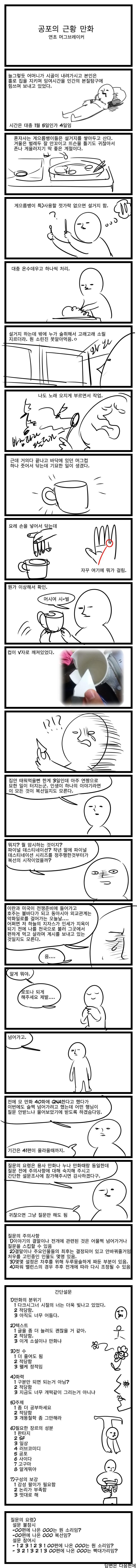 공근만.png