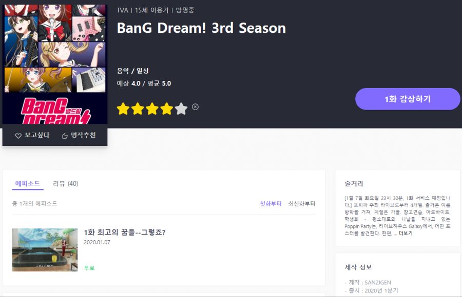 빵Dream 이미지