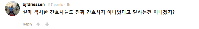 살짝약후)충격적인 스캔들_3.png
