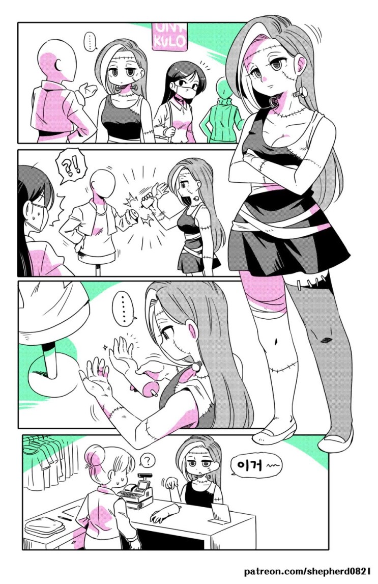 가능충만 구독 가능한 만화_8.jpg