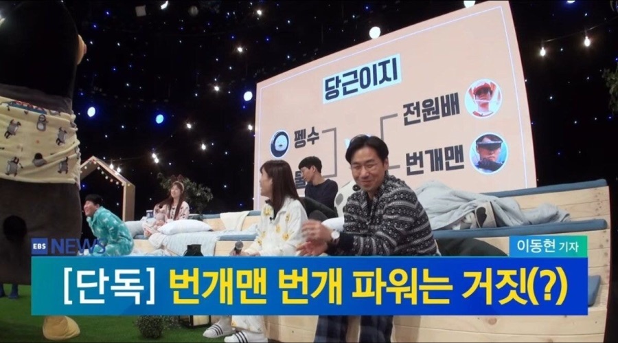 승승장구하던 펭수가 좌절을 맛봤던 순간.jpg_4.jpeg