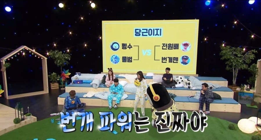 승승장구하던 펭수가 좌절을 맛봤던 순간.jpg_8.jpeg