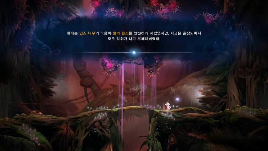 Ori And The Blind Forest_ Definitive Edition 2019-12-15 오후 2_58_44.png