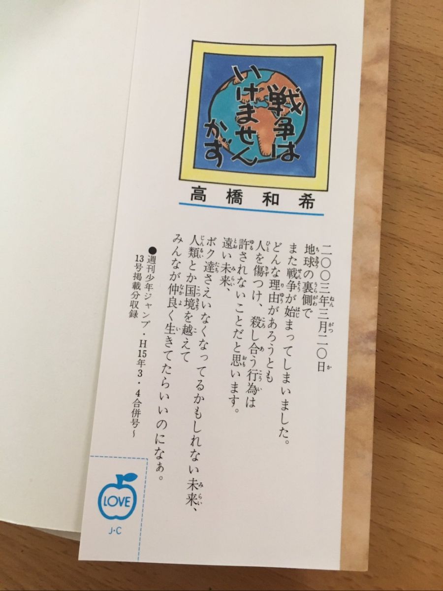 유희왕 작가의 사상 .jpg_1.jpg