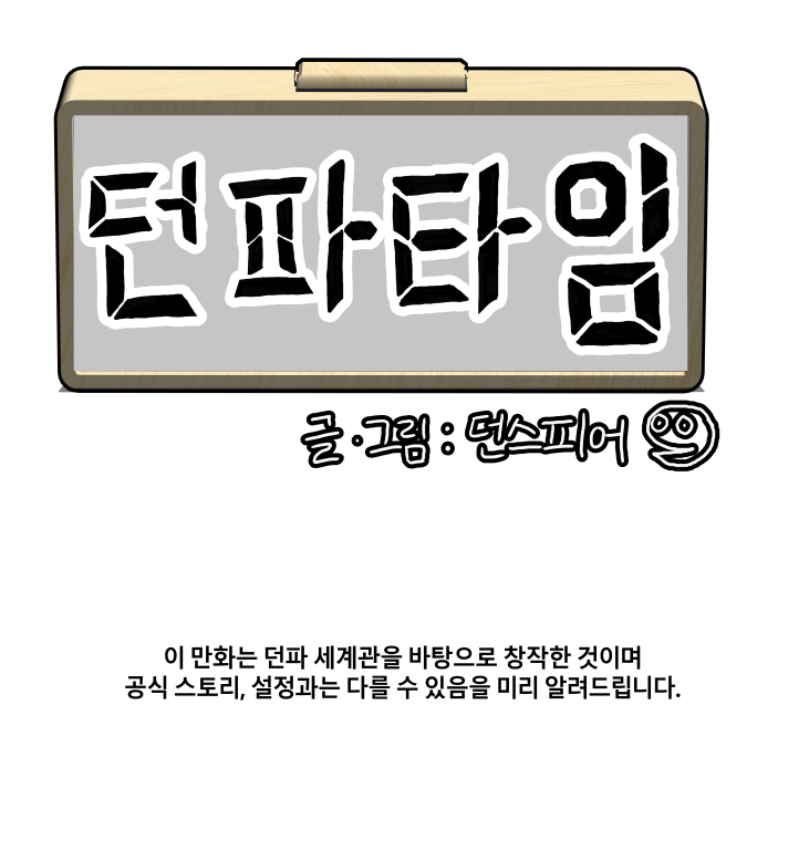 수정됨_원고용0.jpg