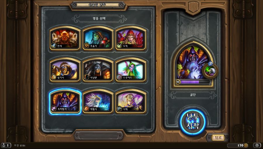 Hearthstone Screenshot 01-09-20 02.01.11.png