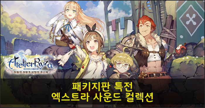 뉴스/겜툰_2.jpg