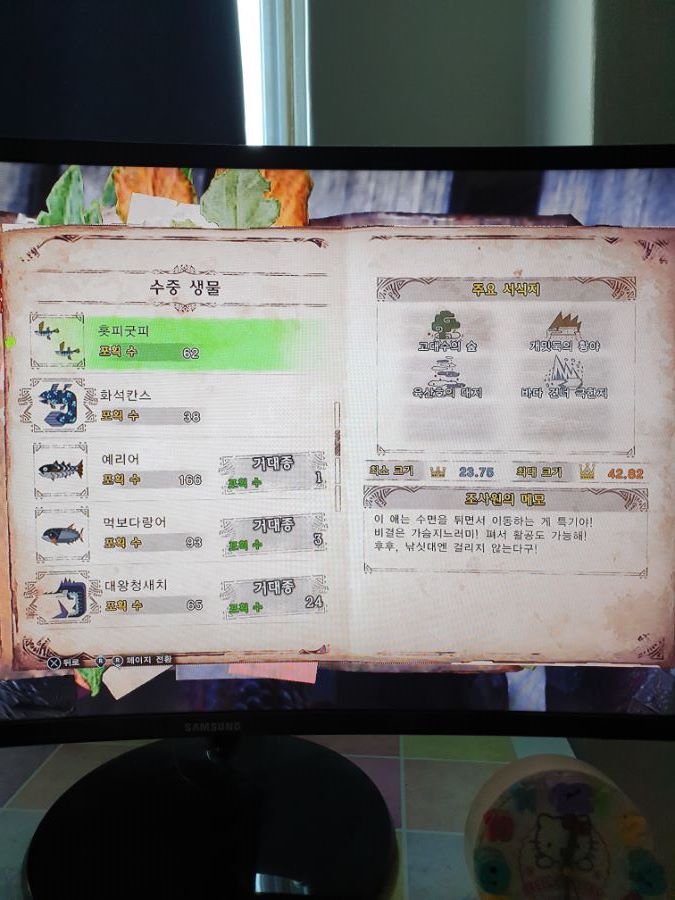 근성의 환경생물 ALL 금관작 완료 하였습니다..(초스압/폰카)_41.jpg