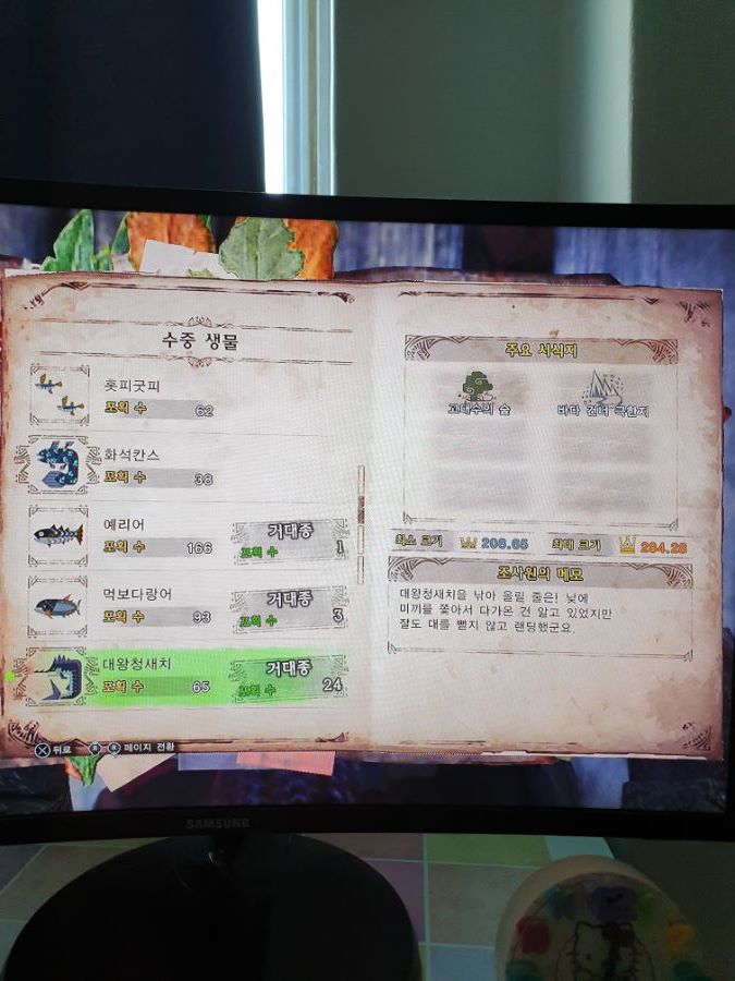 근성의 환경생물 ALL 금관작 완료 하였습니다..(초스압/폰카)_45.jpg