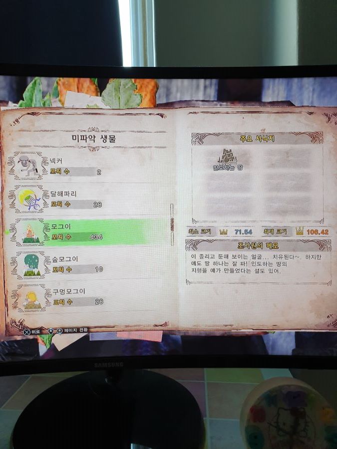 근성의 환경생물 ALL 금관작 완료 하였습니다..(초스압/폰카)_80.jpg