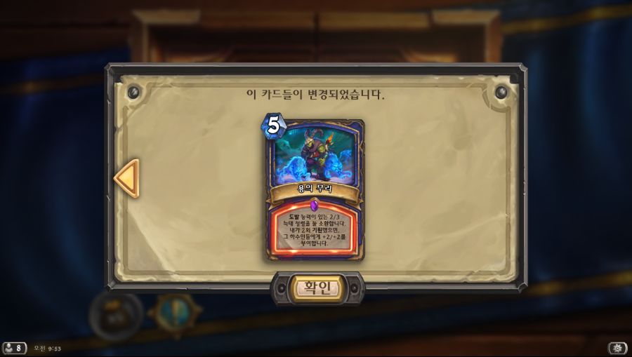 Hearthstone Screenshot 01-10-20 09.53.23.png