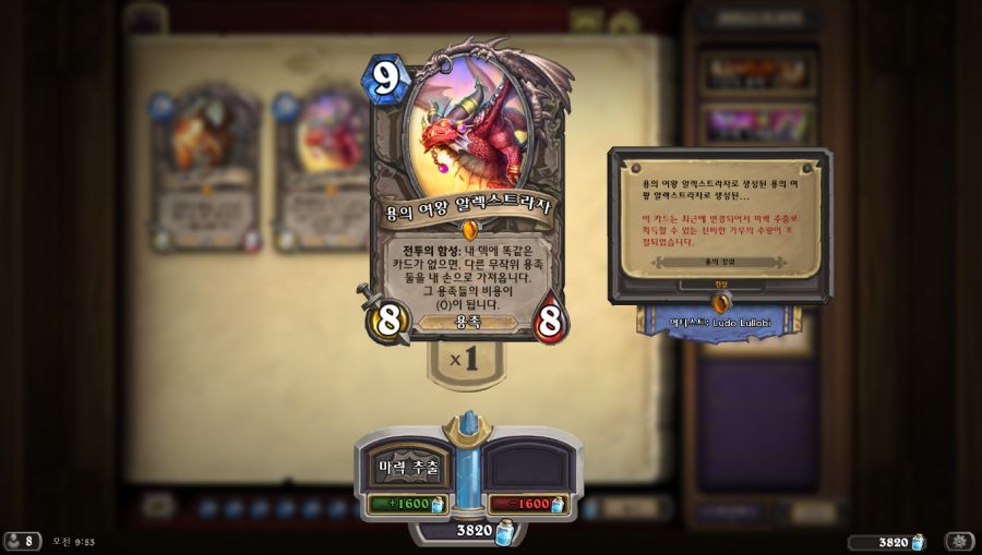 Hearthstone Screenshot 01-10-20 09.53.40.png