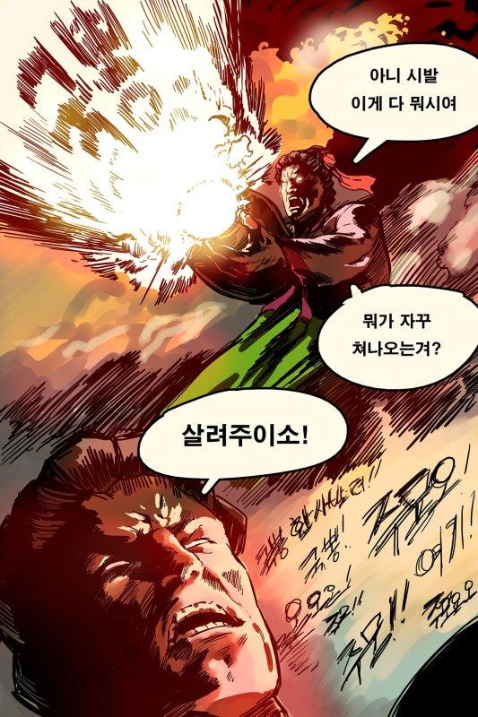 [대회] 주모, 국위선양의 재정자_4.jpg