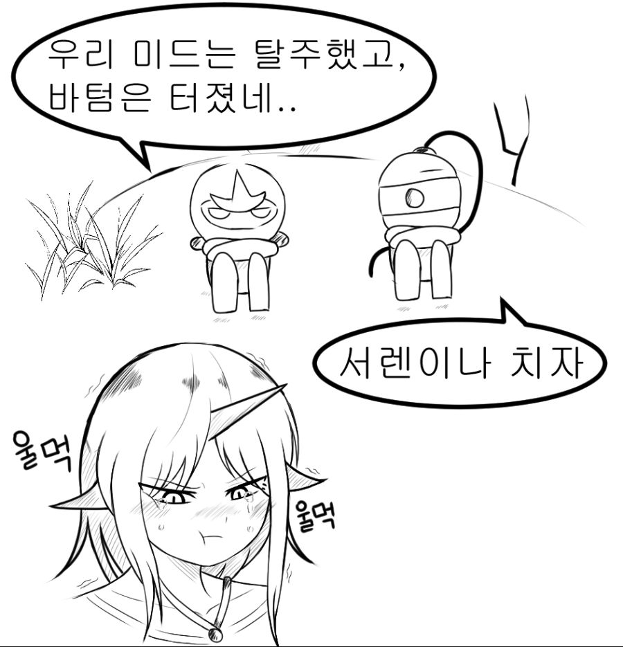 아펠 만화2.jpg