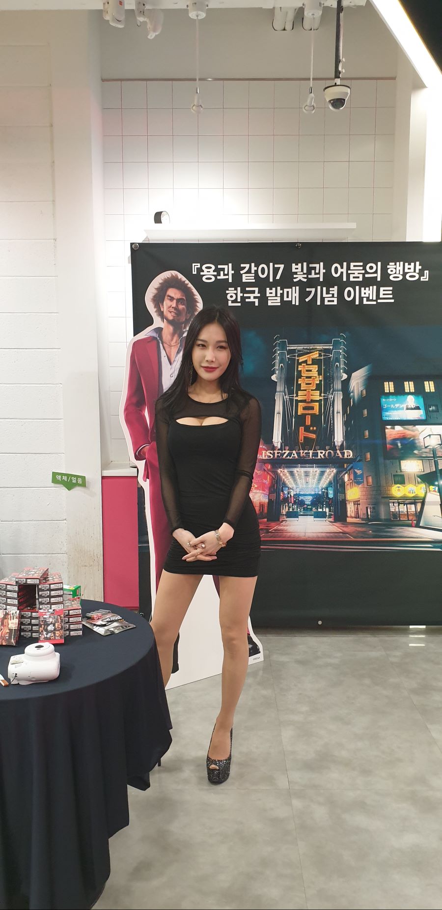 용과 같이 7 발매기념 이벤트._5.jpg