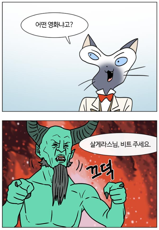 4글자로된 가장 끔찍한 단어_1.png