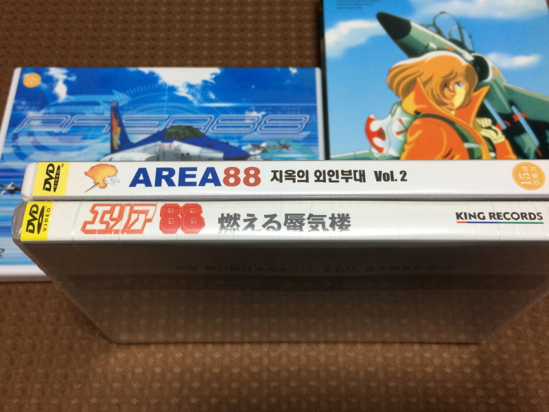 SFC 에어리어(AREA)88 With Animation~ (BGM 有)_106.jpg