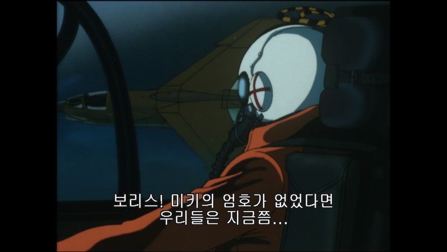 SFC 에어리어(AREA)88 With Animation~ (BGM 有)_140.jpg