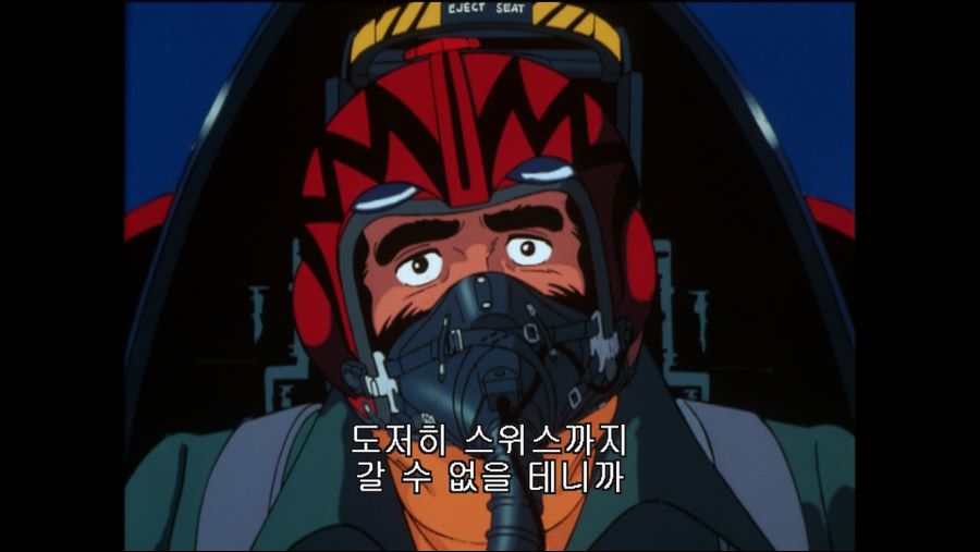 SFC 에어리어(AREA)88 With Animation~ (BGM 有)_203.jpg