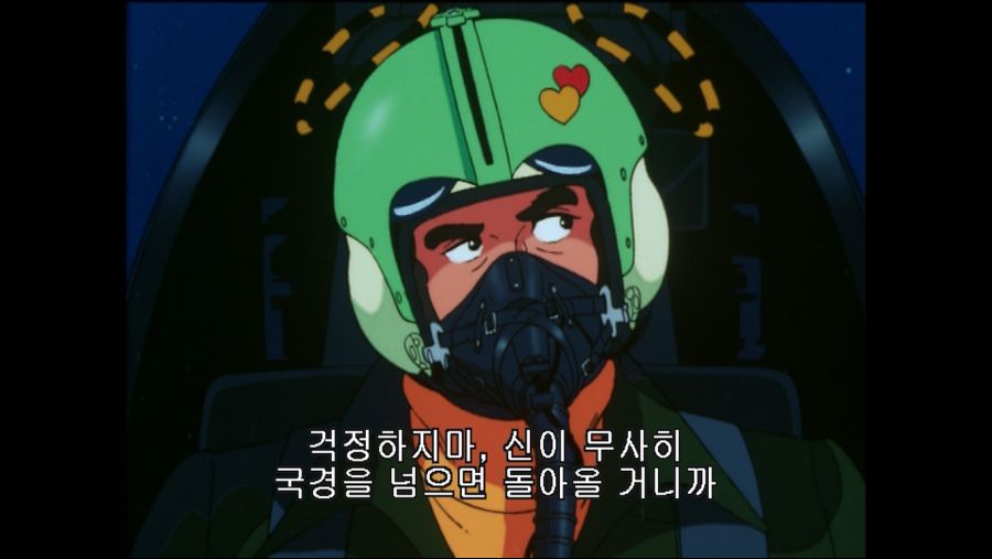 SFC 에어리어(AREA)88 With Animation~ (BGM 有)_206.jpg