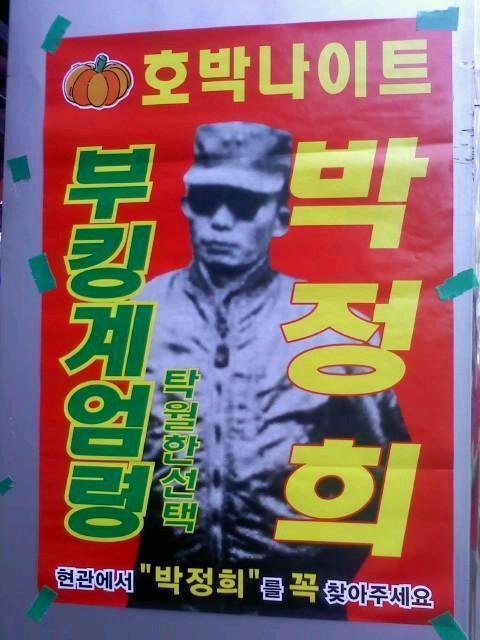 부킹계엄령의 대항마.jpg_1.jpg