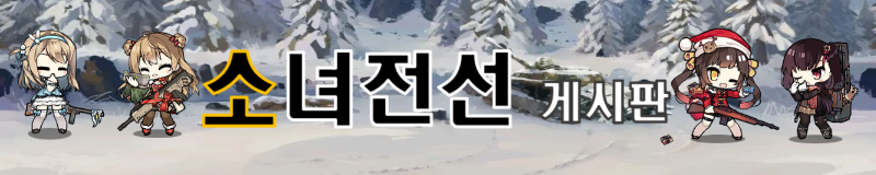 banner_winter.png