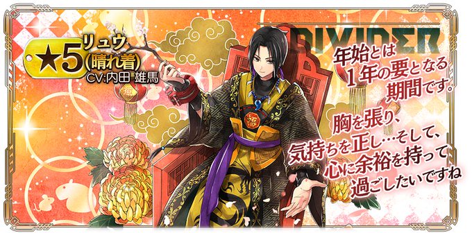 갓 이터 레저넌트 옵스, GE 추가 업데이트 (신년)_4.jpg