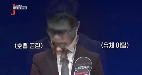 자본권력이 언론을 통제중입니다._9.jpg