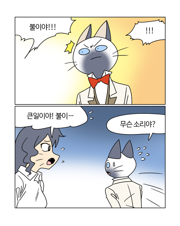 부기영화 역대급 장면_1.jpg